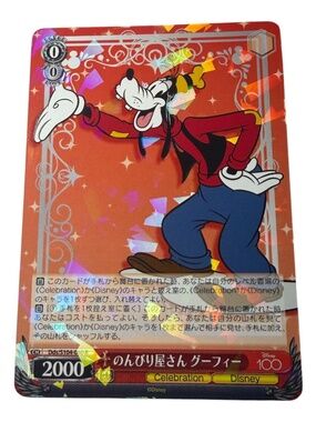 Weiss Schwarz Disney 100 Years of Wonder Goofy Japanese